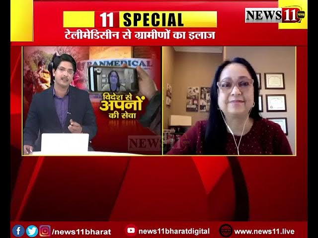 Dr Tanu Shweta interviewed on News11 Bharat 11 Special segment on telemedicine